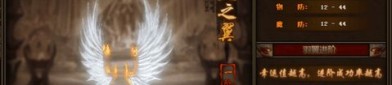 皇室传奇私服怀旧服削弱提高的四把新面貌黄金武器