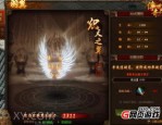 在笨笨传奇私服中决心教育押解物品的无损运输？