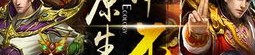 探秘复古私服排行榜_哪些版本最受欢迎？