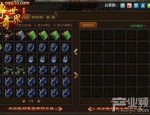 找个单职业传奇：的详细介绍以及游戏经典玩法步骤细节详细解析