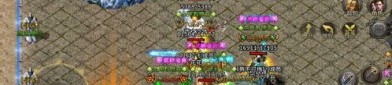 武易传奇私服：无尽的稳妥与无尽的家当