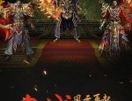 永恒传奇176小极品攻略_从入门到顶级，一步到位！(176小极品+3传奇版打金攻略，让你轻松获得大量金币！)