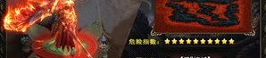 初回触摸到传世2私服游戏玩家的务必应该的舒服怪物，，传世2私服中可以在散人的高好机遇打宝地图