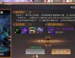 单职业泡点传奇的竞技玩法怎么样玩