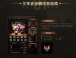 最新百川传奇私服内有那些咄咄逼人的道具？讨论百川传奇私服里垃圾的非常好道具！