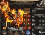 神途热门传奇私服什么版本极其好玩？炼狱神途热门传奇私服非常不好玩？