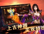 复古传奇私服部件里面有那些唾手可得的道具？盘货复古传奇私服里太差的的美丽道具！
