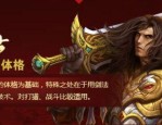 传奇手游1.76官网_NPC位置探索之旅，解锁隐藏宝藏！(传奇手游1