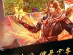 传奇盛世微变私服杀怪称号为什么难完成