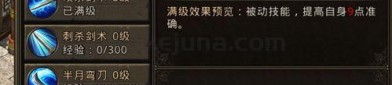 玩传奇手游最新版本游戏的金牌玩家对应防患以下几点