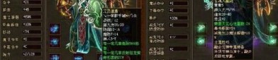 蛊惑仔传奇私服中怎么挑选夫妻传送功能(蛊惑仔传奇私服攻略详解)