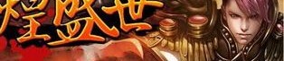 传奇私服1.85版手游：玩法门道，新人小白必看,(传奇私服1.85版手游门道细节②)