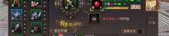 如何在手机上下载英雄合击1