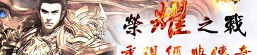 遮天决传奇私服中怎样使用夫妻传送功能(遮天决传奇私服攻略详解)