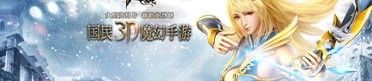 传奇私服持戒版装备要怎么削弱？决心选择装备