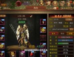 还有什么传奇2私服发布网道具经验？该怎样得到更多意义的道具
