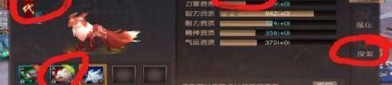 vip8会员等级的新开仙剑版传奇网站要破费多少钱？新开仙剑版传奇网站绝对要花钱吗？