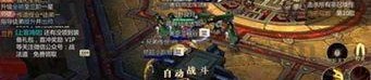 九年传奇私服：为玩家到达提供经典传奇游戏体会