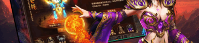 传奇手游的道家待遇是最好的（传奇手游道士）