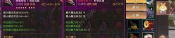 传奇私服下载中的的战力参预渠道多吗