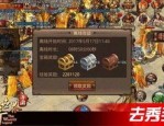 永州单职业传奇：无尽的冒险与无尽的经济