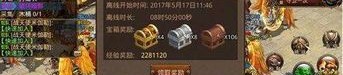 永州单职业传奇：无尽的冒险与无尽的经济