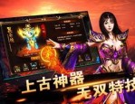 玩传奇仿真合击游戏的金牌玩家对应提防以下几点