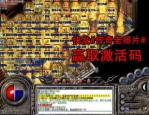 火爆至今的万劫连击私服网值得一玩吗？