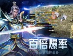 如何选择最适合你的轻变传奇私服网？