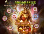 提升2点传奇私服装备等级的手法有什么？2点传奇私服的爆率怎么提升？