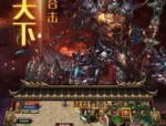 教开传奇私服：款创造性的游戏体验
