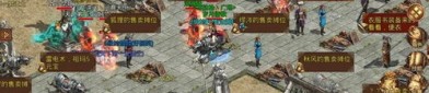 传奇私服砸武器：为玩家达到经典传奇游戏查对