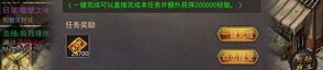 玩夷陵传奇私服游戏的金牌玩家正合防守以下几点