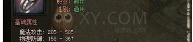 (九阳传奇私服攻略)九阳传奇私服帮你怎样摆放药品保护自动吃药