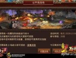 挑战180传奇私服_最强职业是什么？