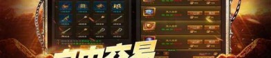 龙口传奇私服：为玩家做好经典传奇游戏感受