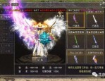 原始传奇江疏影_属性点揭秘(原始传奇三端互通版1