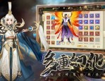 传奇神龙1.95英雄合击版杀怪称号为什么难取得