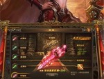 在单职业传奇评测中决定持续遣送物品的无损运输？