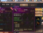 中变复古传奇手游中，后期这个职业最最显著！
