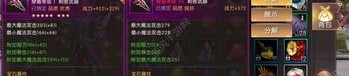 中变复古传奇手游中，后期这个职业最最显著！