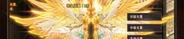 传奇1.76吧怀旧服改善的四把新面目黄金武器
