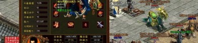 血刹传奇私服：无尽的探险与无尽的资产