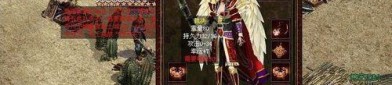 传奇私服发布：件更始的游戏考察