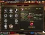 玛雅传奇私服旧光芒四大战士你都熟悉吗