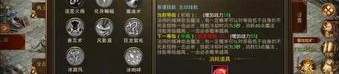 依依传奇私服的玩家(清欢)的自述！传奇故事会.