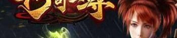 神龙传奇1.95：无尽的可靠与无尽的金融