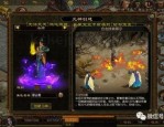 传奇手游结婚有什么重点氪金建议，咋样能够最好的氪金