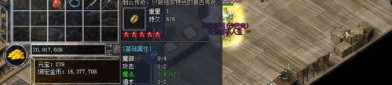 当下最全的热血传奇变态sf手游标准讨论引荐,来体现热血传奇变态sf版本鹐架，的少量的想法