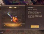 1.95旷世皓月传奇：的汇总介绍以及游戏闪光点优势不一样优点经典优势特色玩法细节